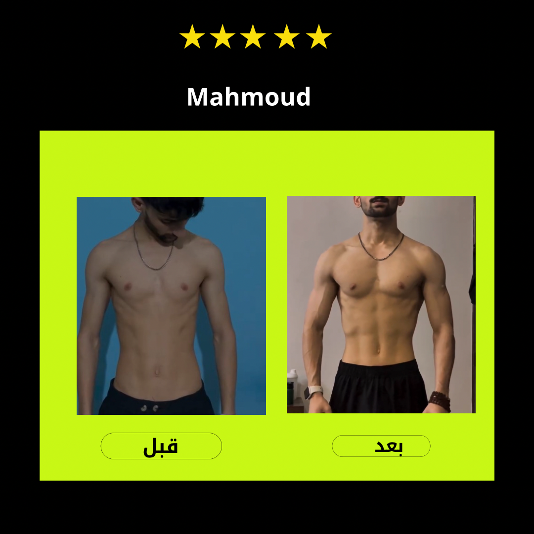 نتيجة المتشترك الثاني